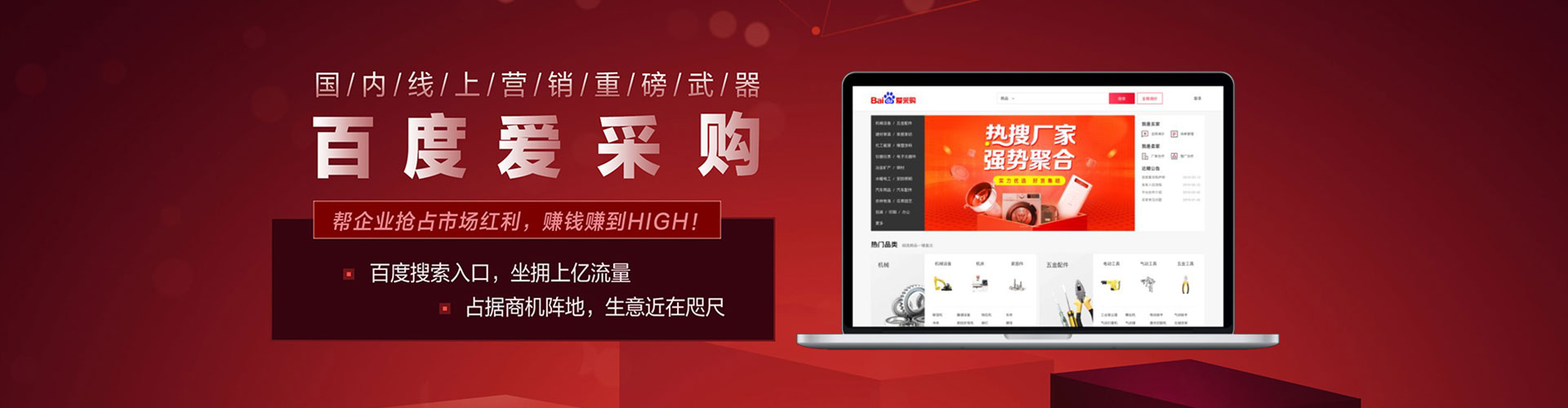 巴里坤哈萨克sem托管
