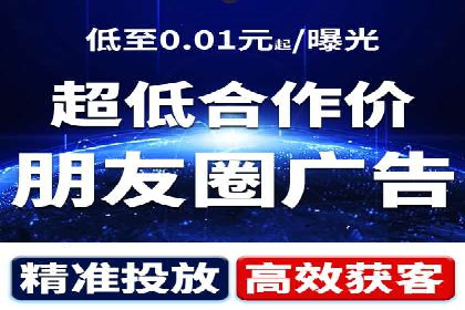 线上教育行业推广开户费用分析